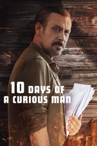film cover