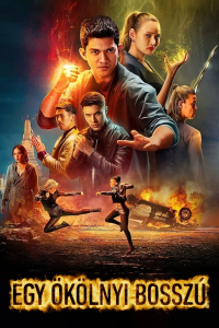 film cover