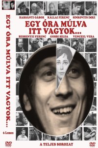 film cover