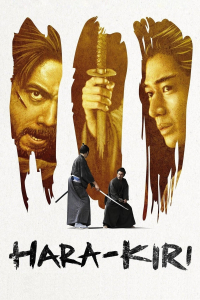 film cover
