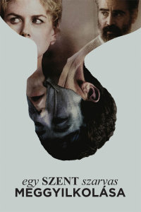 film cover