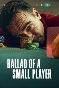 film cover