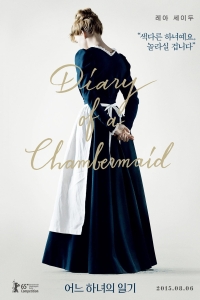 film cover