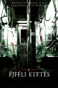 film cover