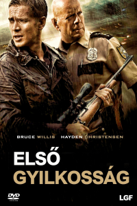 film cover