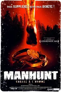 film cover