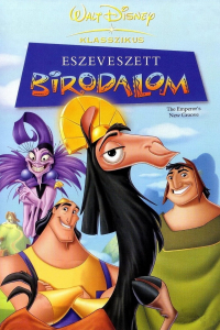 film cover