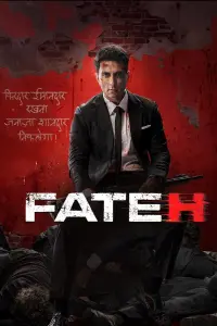 film cover