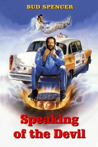 film cover