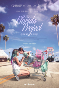 film cover