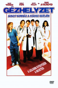 film cover