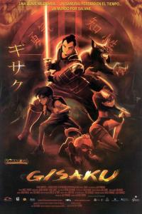 film cover