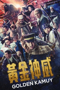 film cover