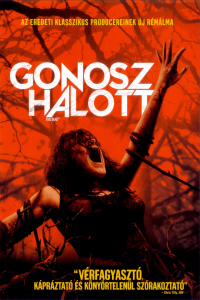 film cover