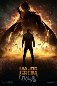 film cover