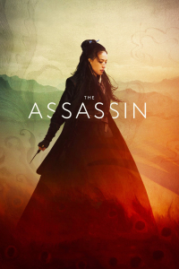 film cover
