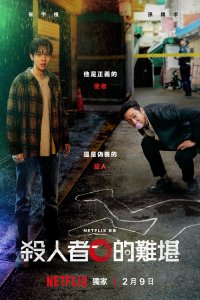 film cover