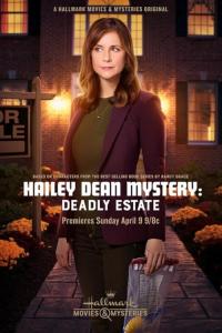 film cover