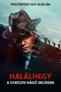 film cover