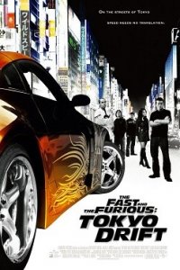 film cover
