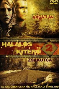 film cover