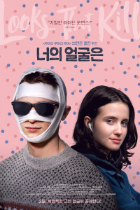 film cover