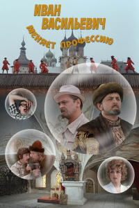 film cover