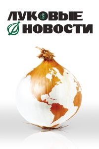 film cover