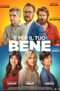 film cover