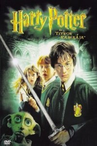film cover