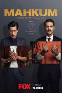 film cover