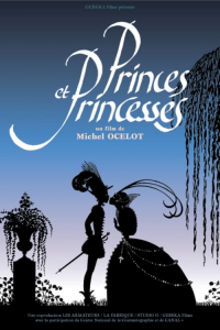 film cover