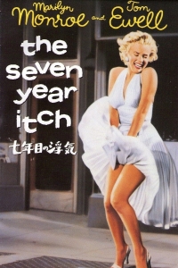 film cover