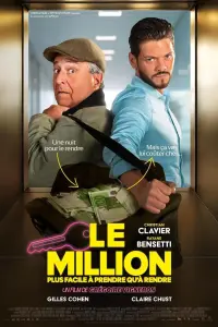 film cover