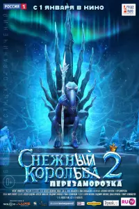 film cover