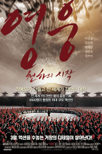 film cover
