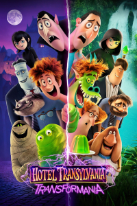 film cover