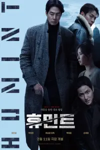 film cover
