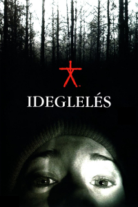 film cover