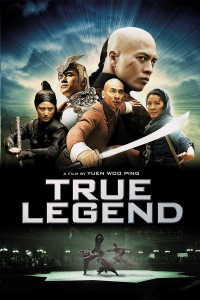 film cover