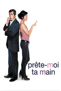 film cover
