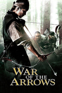 film cover