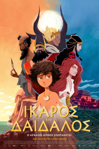 film cover