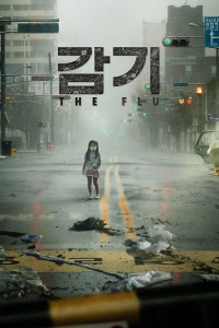 film cover