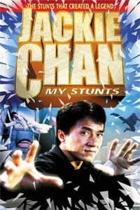 film cover