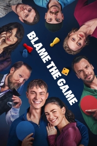 film cover