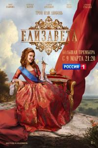 film cover