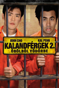 film cover