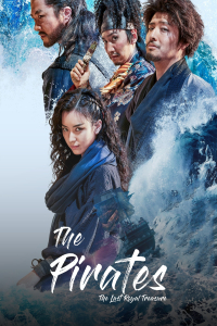 film cover