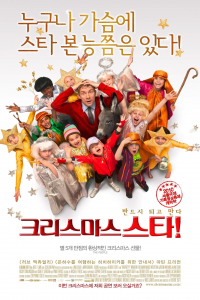 film cover